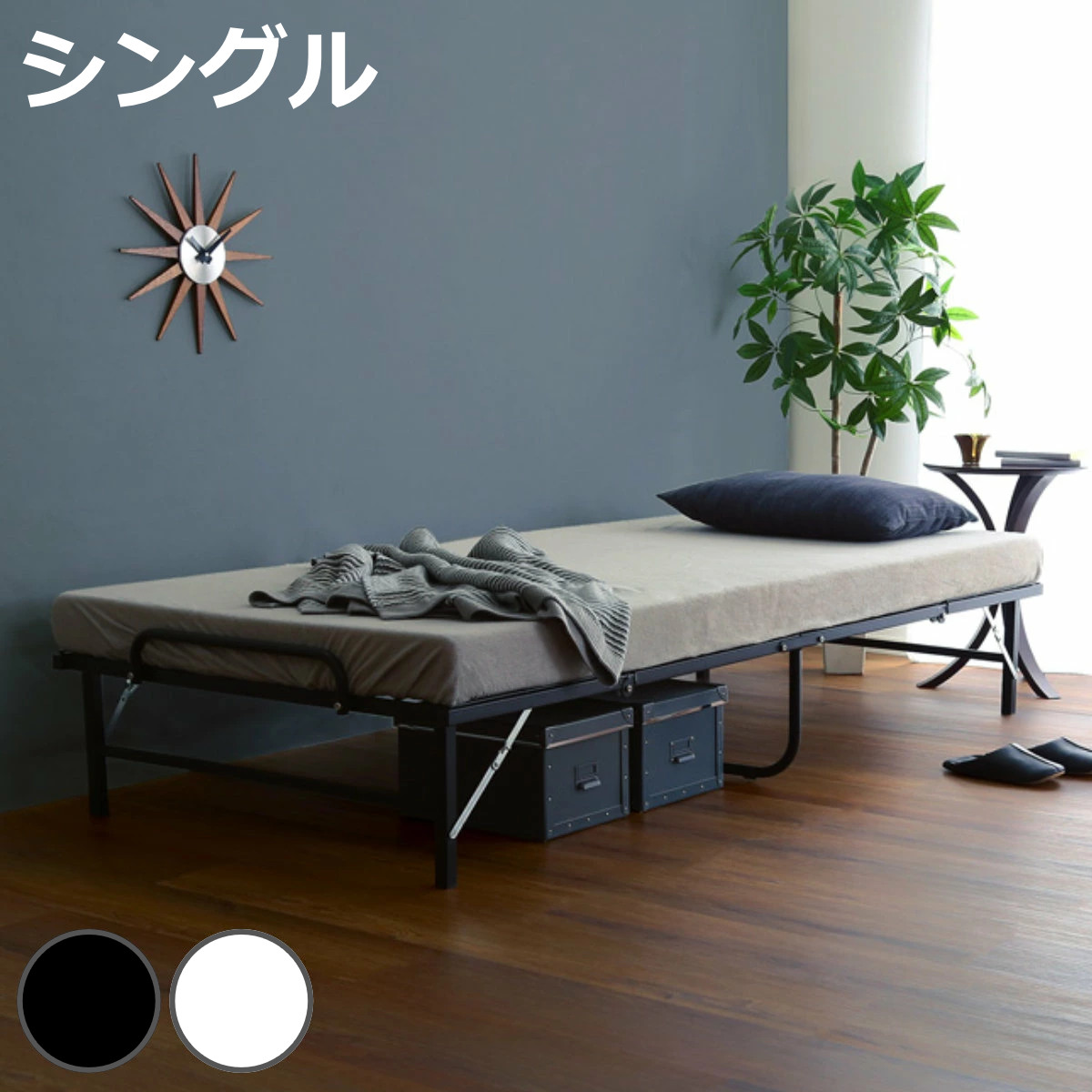 パイプベット シングル」の人気商品一覧 | 安い商品を通販サイトから