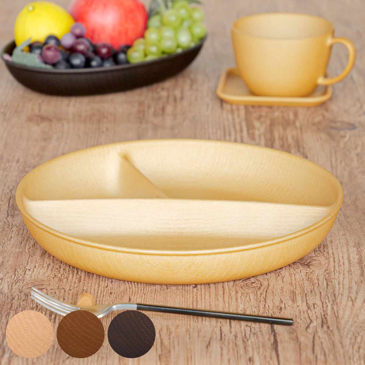 ランチプレート 27cm Nhhome 木目調 プラスチック （ 食洗機対応 電子