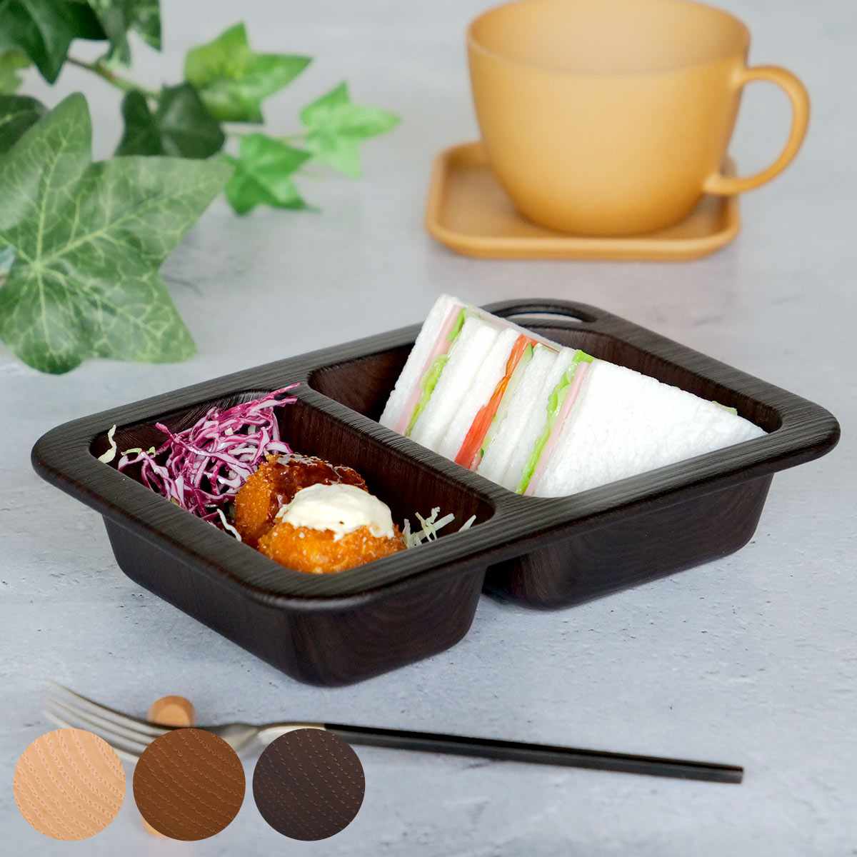 プレート 22cm アウトドア Nhhome 木目調 プラスチック （ 食洗機対応