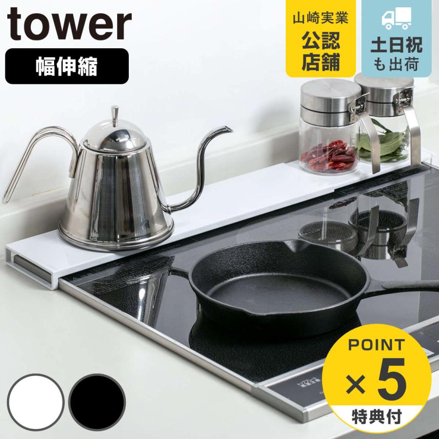 tower 伸縮排気口カバー タワー フラットタイプ