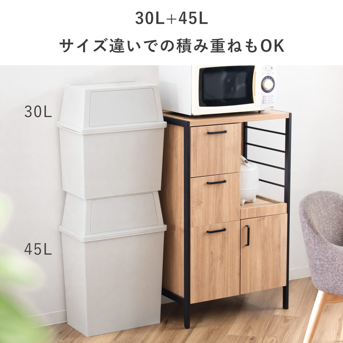 30Lゴミ箱３つセット 平和工業 ゴミ箱 30L ワイド 積み重ね （ ごみ箱 30リットル 分別 奥行