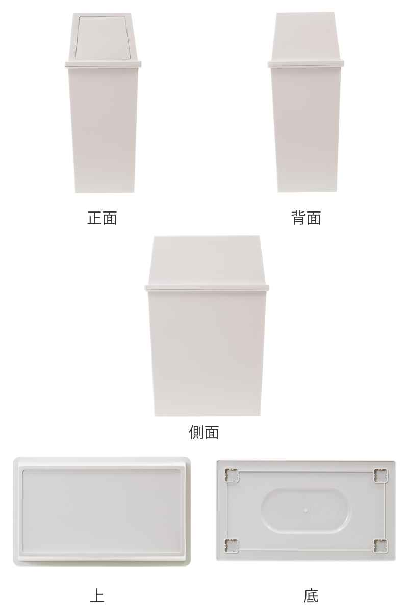 ゴミ箱 45L スリム 積み重ね ( ごみ箱 ...の詳細画像2