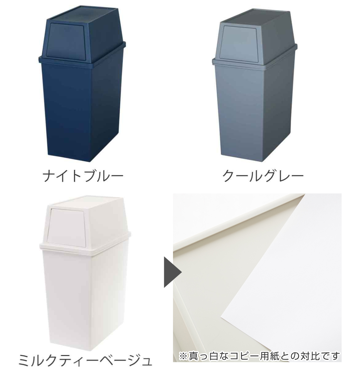 ゴミ箱 45L スリム 積み重ね ( ごみ箱 ...の詳細画像3