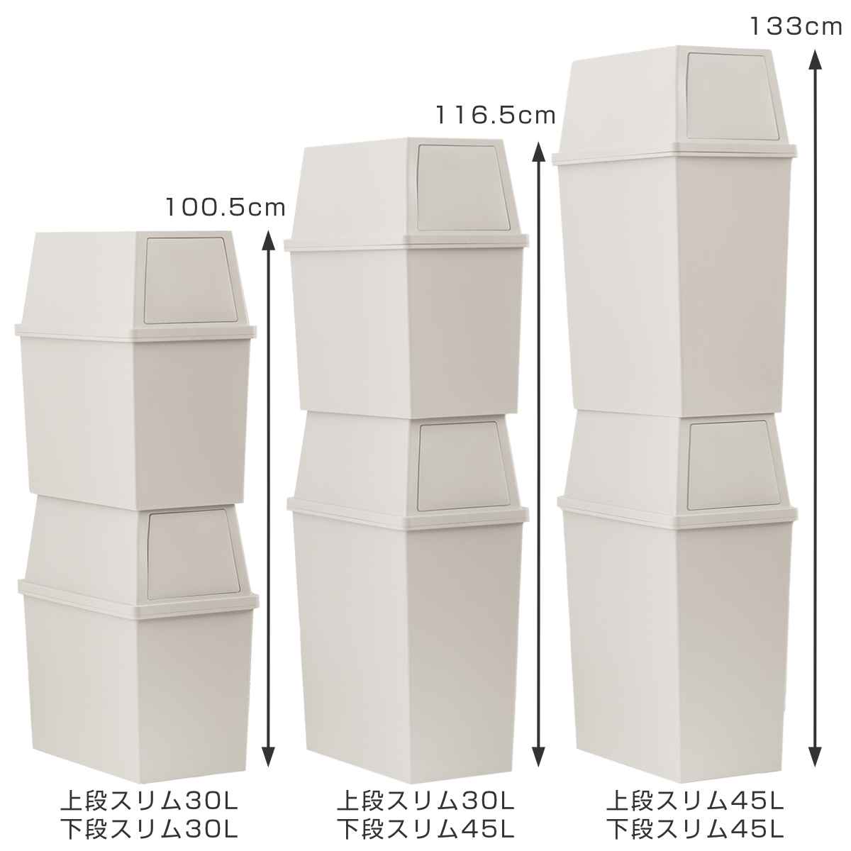 ゴミ箱 45L スリム 積み重ね ( ごみ箱 ...の詳細画像5