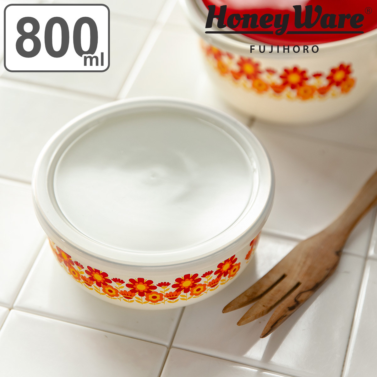 富士ホーロー 保存容器 800ml メモリーズ 14cm 丸型容器 サンフラワー