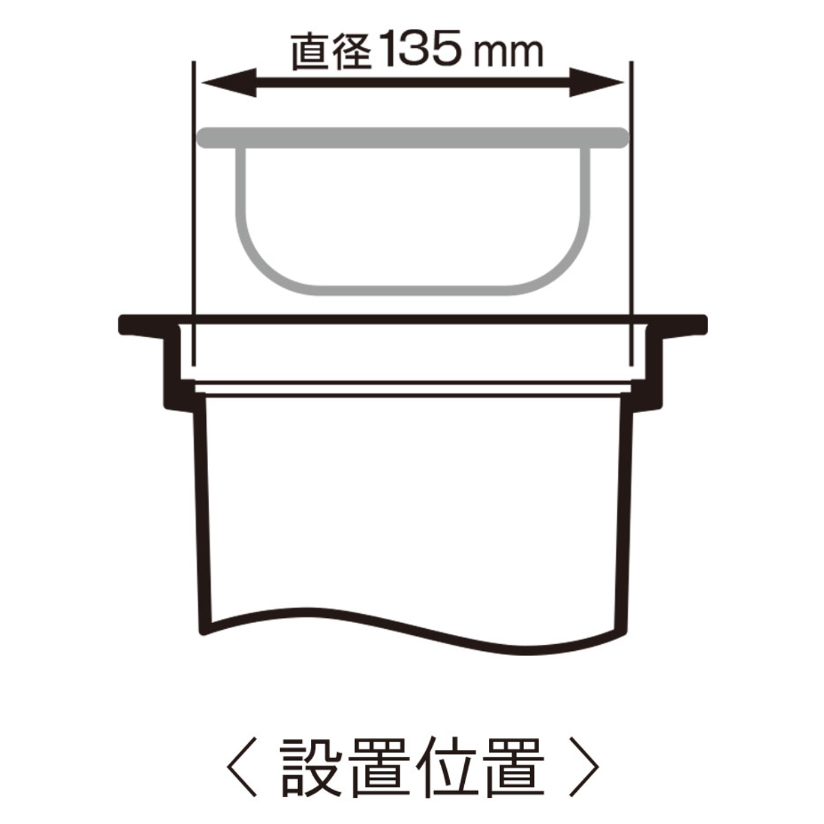 ゴミかご 流し用浅型ゴミカゴ 直径135mm用...の詳細画像4