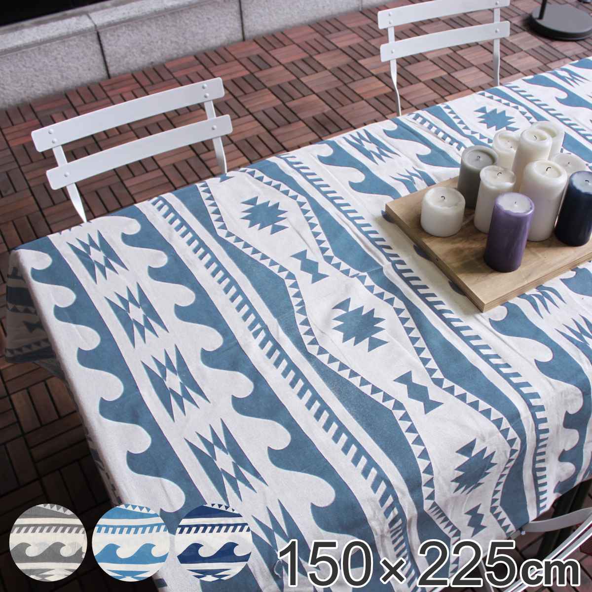 インド綿 マルチカバー インテリア」の人気商品一覧 | 安い商品を通販