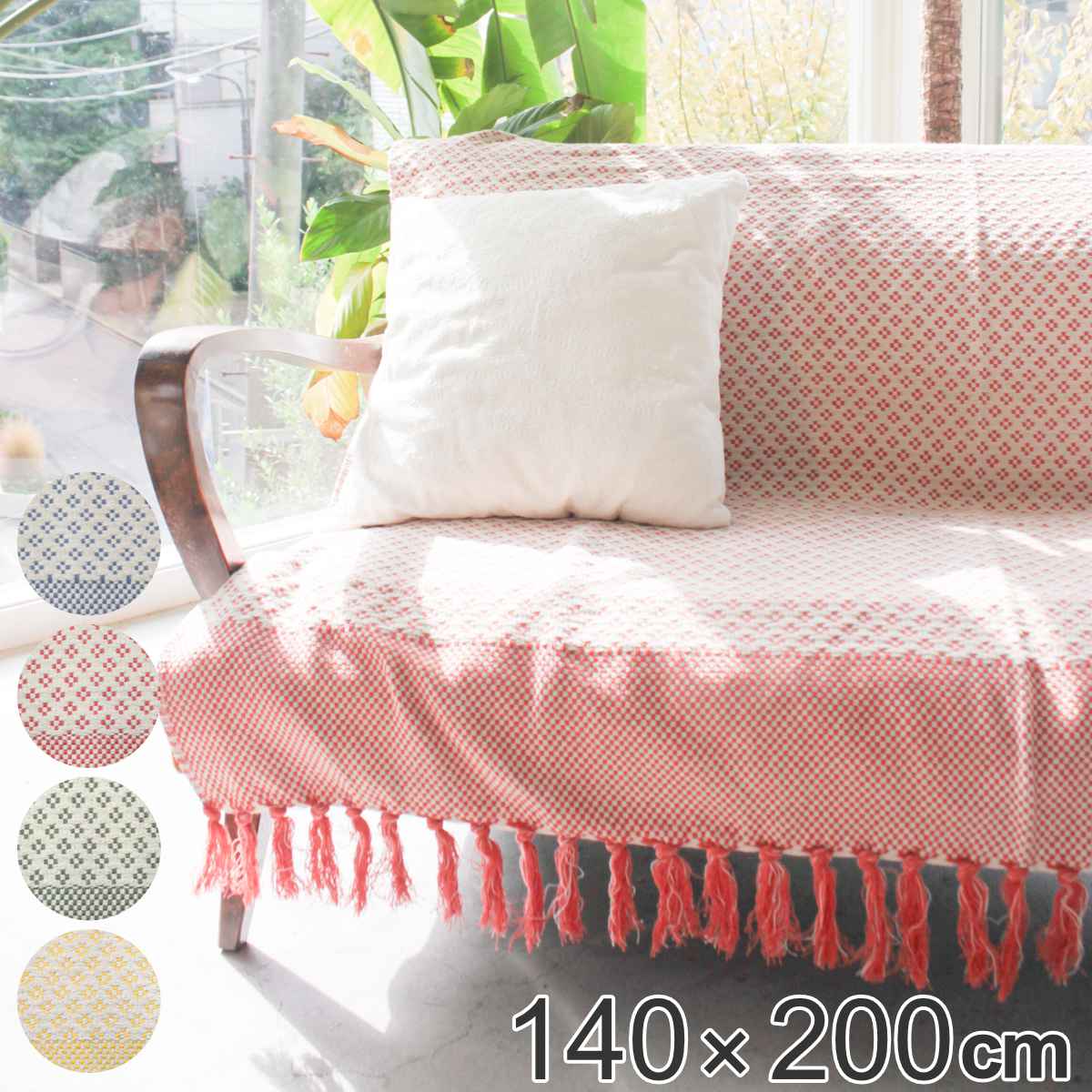 マルチカバー コットンスロー フラワー 140×200cm （ カバー ソファー