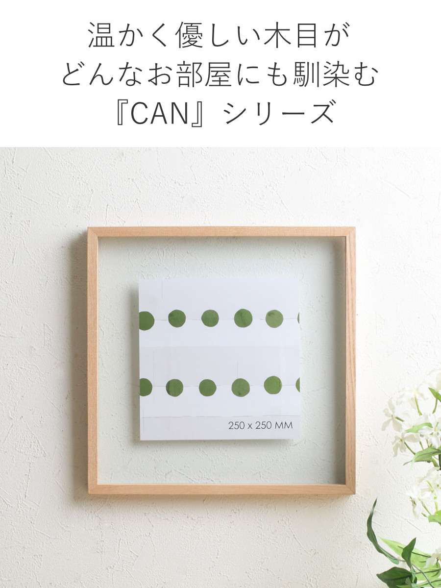 フォトフレーム CAN-03 スタンド 壁掛け...の詳細画像5