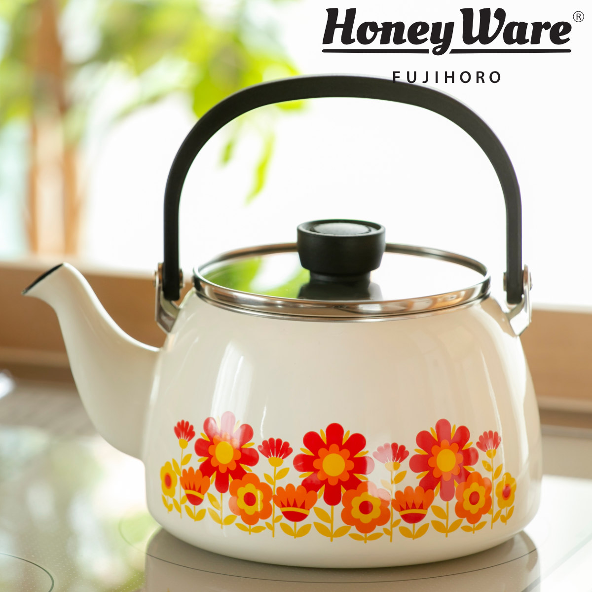 富士ホーロー やかん 2.5L IH対応 メモリーズ サンフラワー ケトル