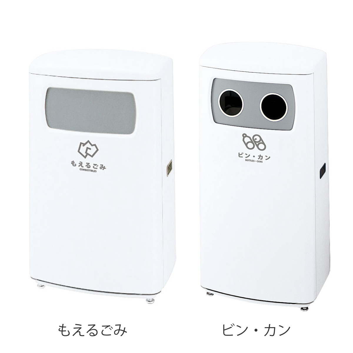 業務 用 ゴミ箱