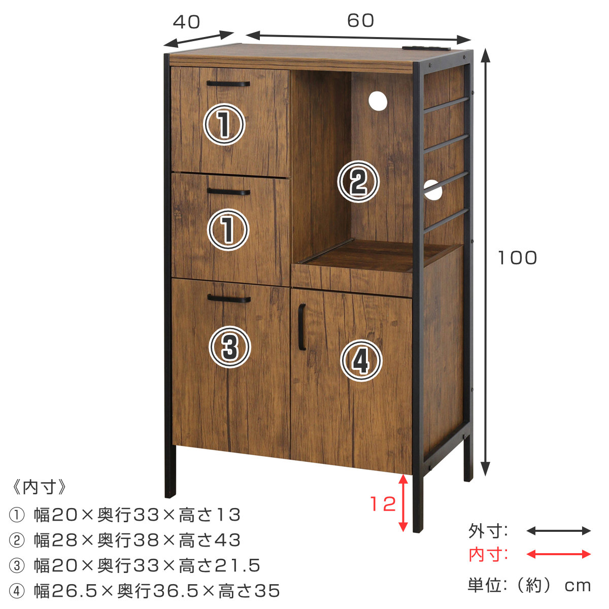 食器棚 シンプルモダン スチールフレーム ART 幅60cm （ キッチン収納 収納 棚 引き出し レンジ台 食器収納 ）の画像