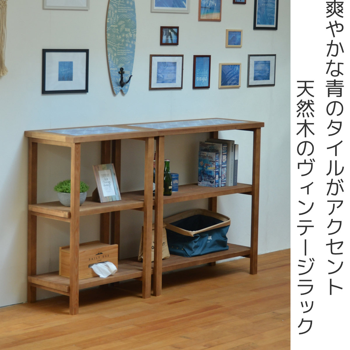 専用出品　天然木　ウレタン塗装　ヴィンテージ　食器棚 本棚 置物台 天然木 ウレタン塗装 ヴィンテージ 食器棚 本棚 置物台 【公式通販】