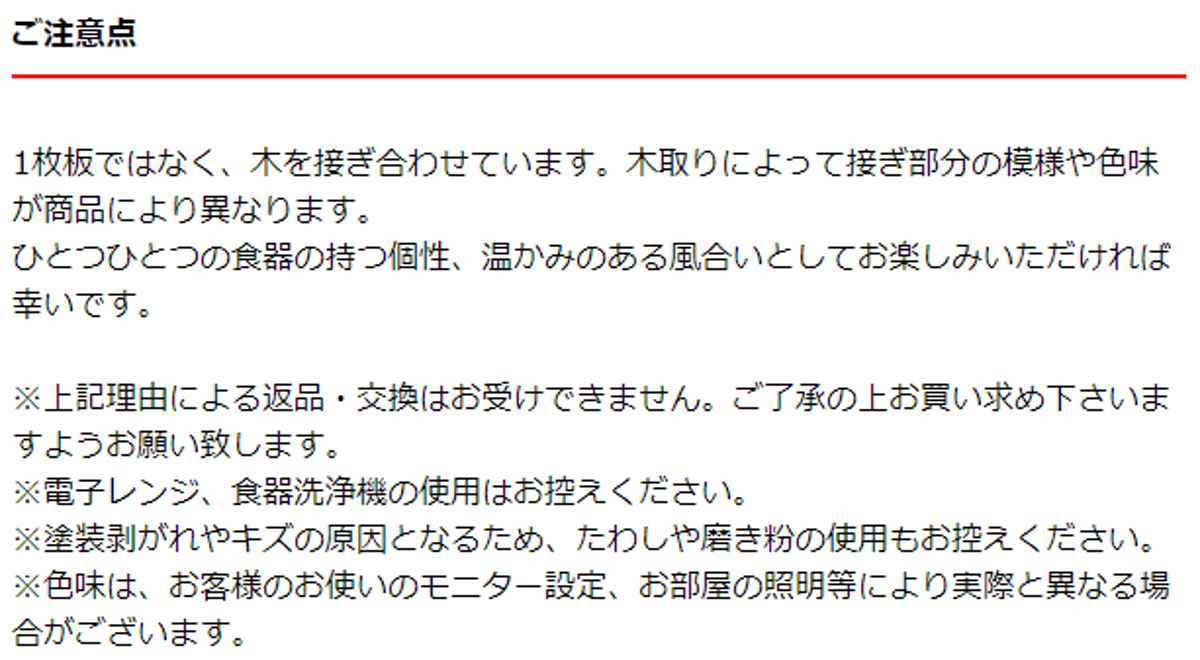 トング 14.5cm ムーミン 木製 ビーチ （ サービングトング 取り分け