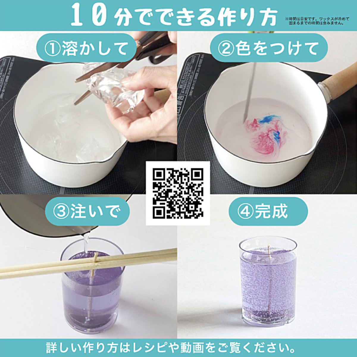 手作りキャンドル ゼリーキャンドルスターターキ...の詳細画像5