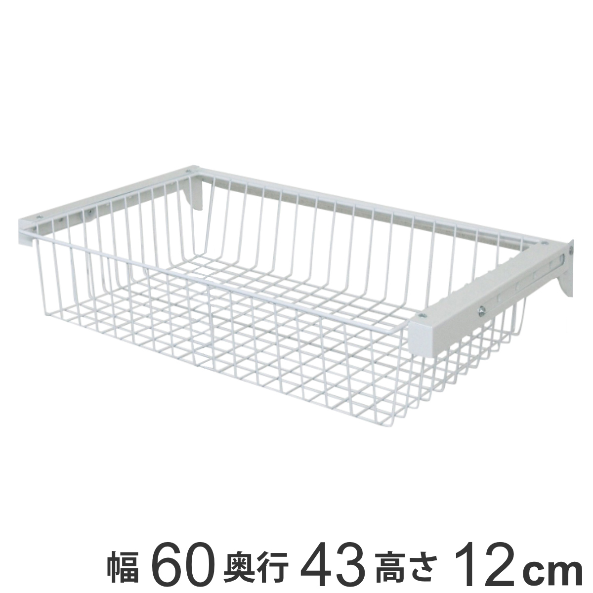 �ǖʎ��[ �t�B�b�g���b�N �X���C�h�o�X�P�b�g�Z�b�g ��60cm �i ��60×���s43×����12cm �o�X�P�b�g �p�[�c �I�v�V���� ���i DIY ���[ �������[ �j