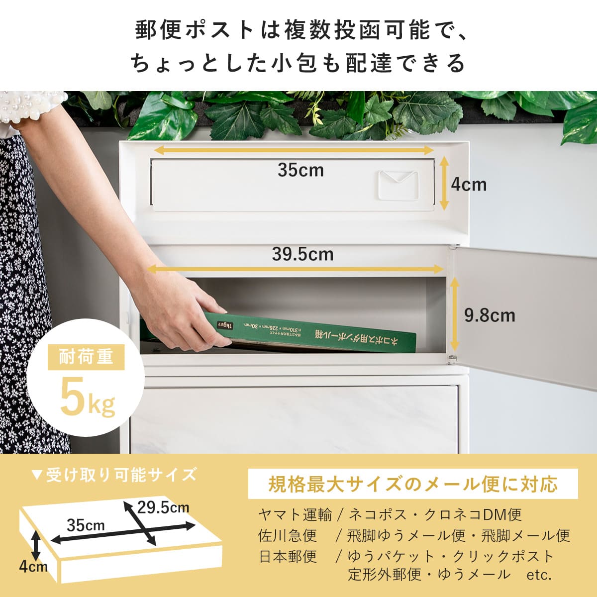 郵便ポスト 宅配ボックス 大理石調 （ ポスト 宅配 ボックス 一戸建て