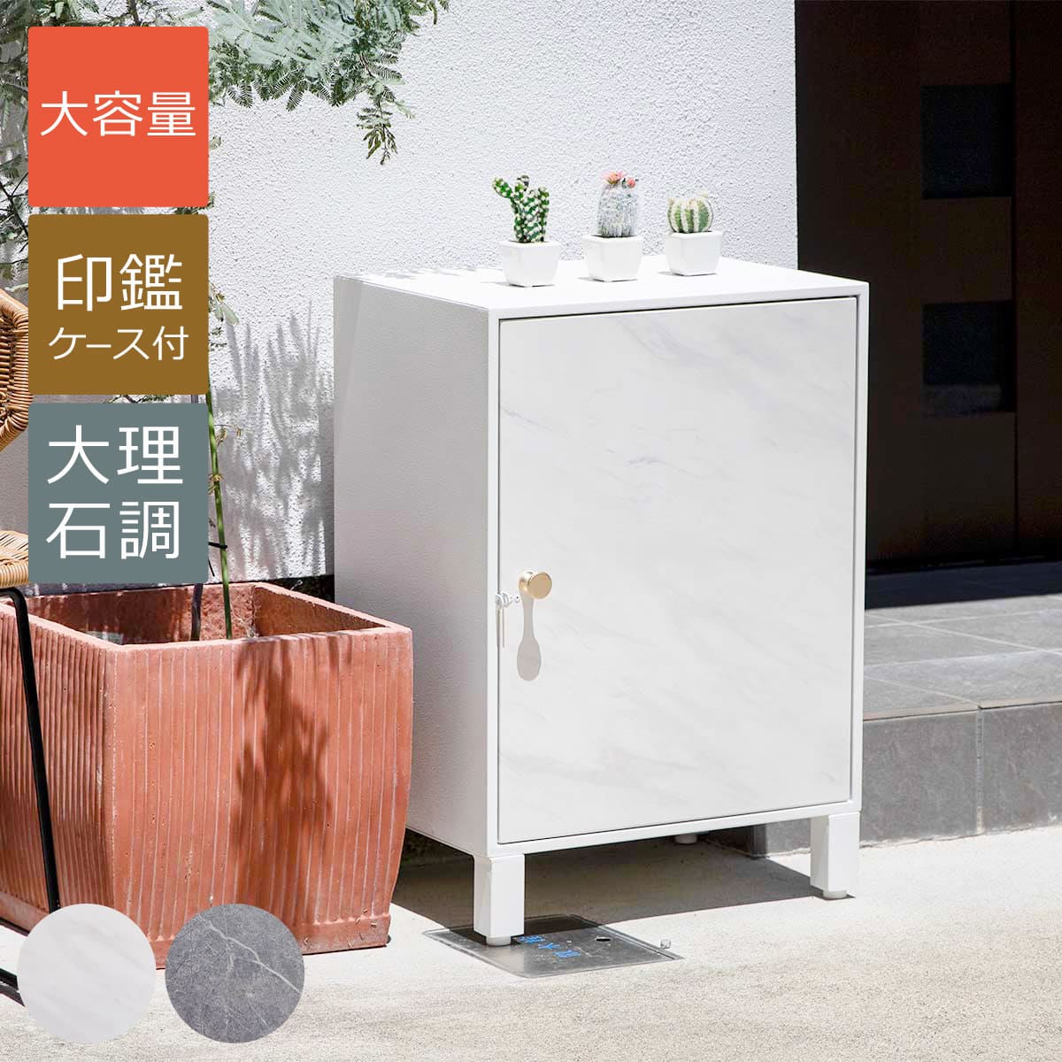 郵便ポスト 宅配ボックス Caleb カレブ 一戸建て用 おしゃれ スタンド