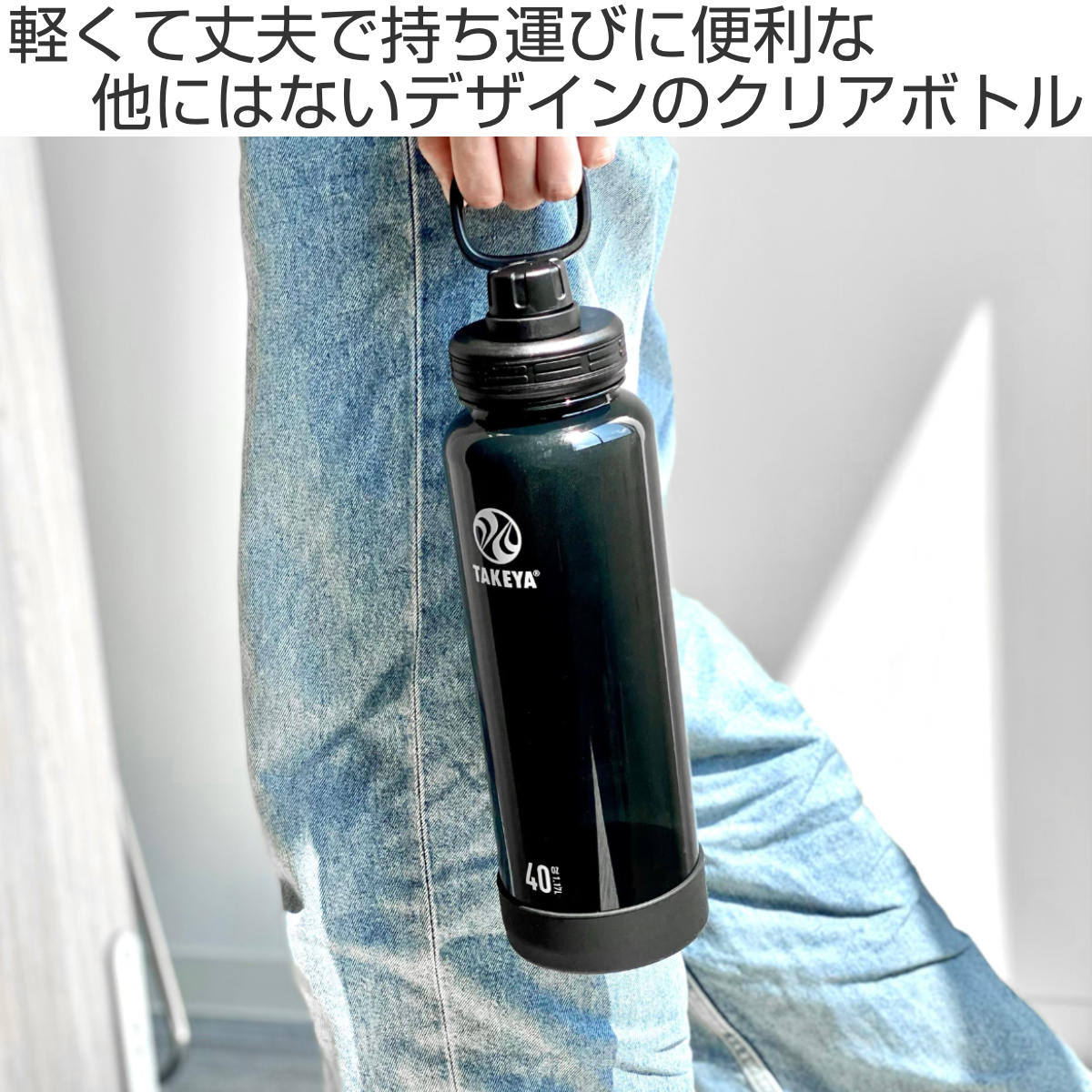 水筒 デュラブルボトル1.17L ( 直飲み ...の詳細画像1