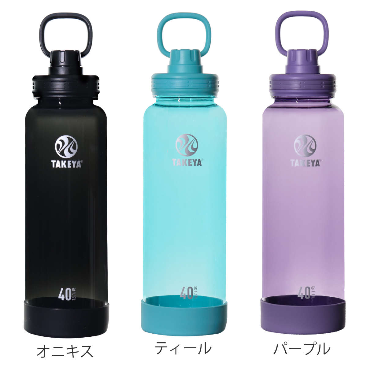 水筒 デュラブルボトル1.17L ( 直飲み ...の詳細画像2