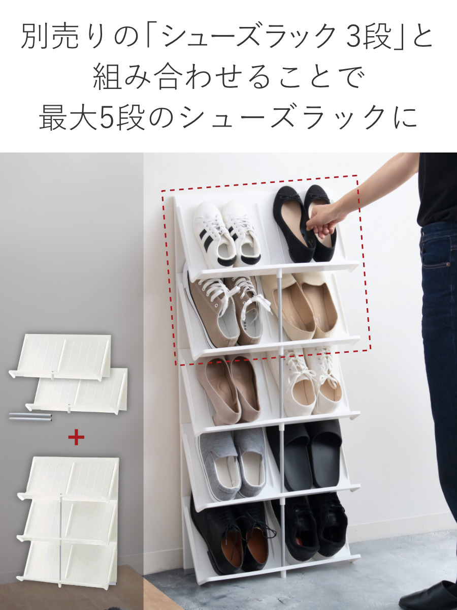 吉川国工業所 シューズラック 継足しパーツ 1個 幅45×奥行17.5×高さ