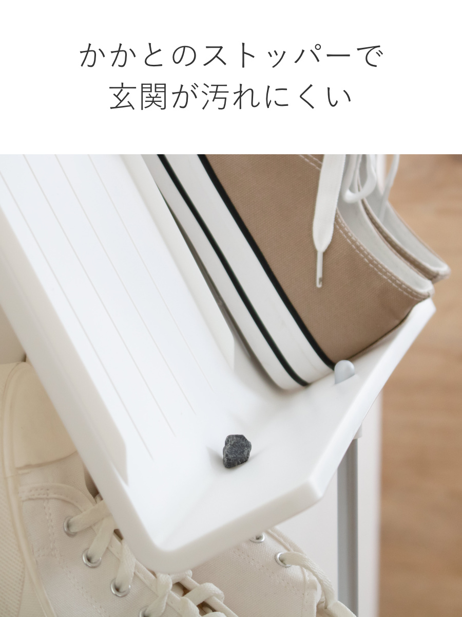 シューズスタンド 吉川国工業所 シューズラック 継足しパーツ 1個 幅45×奥行17.5×高さ
