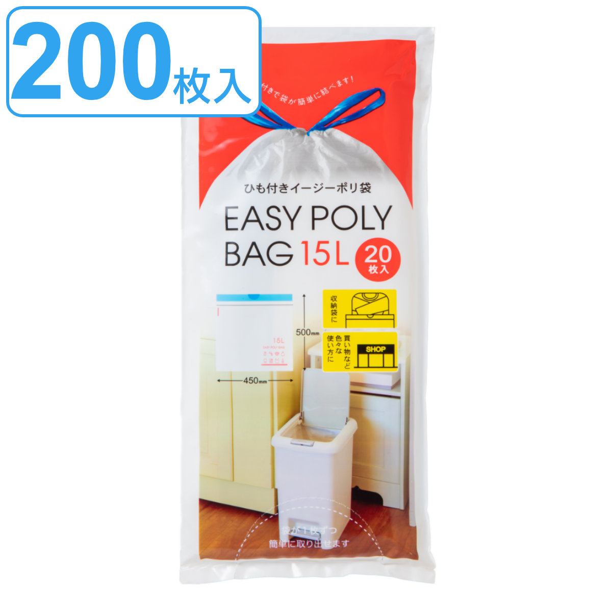 ゴミ袋 15L 50x45cm 厚さ 0.014mm 20枚入り 10袋セット ひも付き （ ごみ袋 ポリ袋 15リットル 縦50cm 横45cm 20枚x10 ひも付 紐 カサカサ キッチン リビング ）