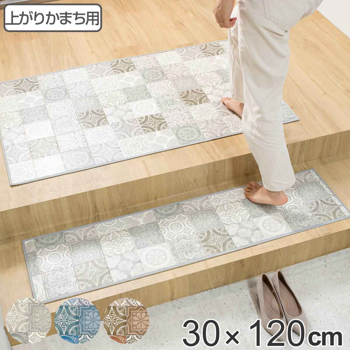 ���փ}�b�g �����p 30×120cm �A���e�B�O�I �������H �i ���� �}�b�g �y ���� �@���� ���� ����5mm �L�b�`�� ���� �h�� �R�� �h�J�r ����~�� ������� �j