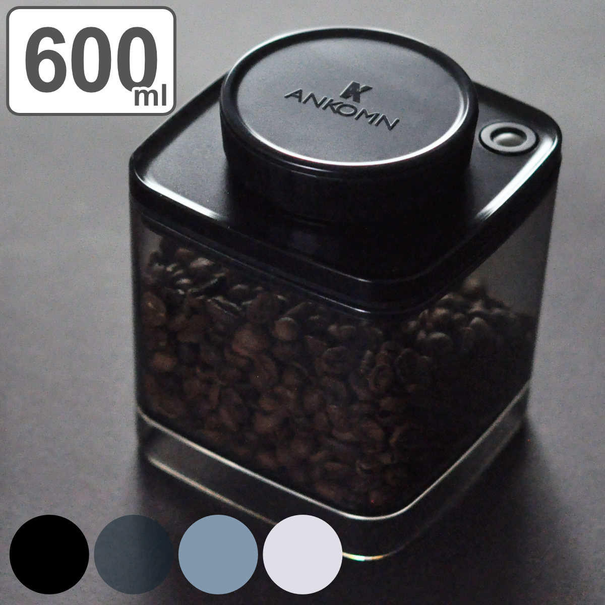 ANKOMN 保存容器 600ml 真空保存容器 ターンシール グレー UV