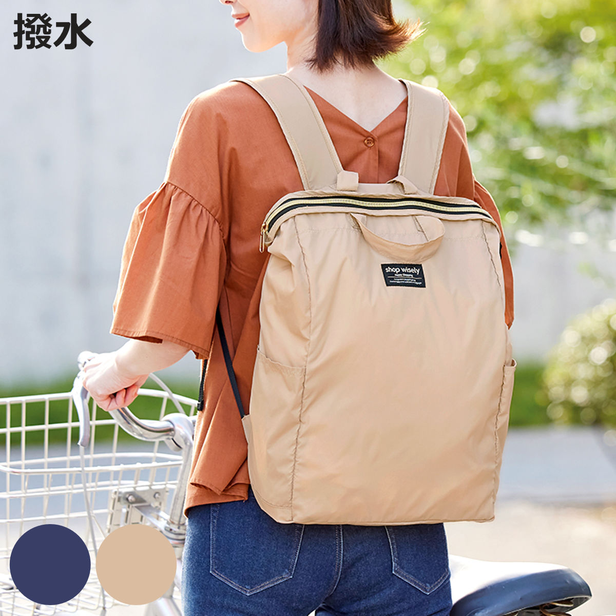 エコバッグ 手の平サイズに畳めるリュック 2way 折りたたみ ポケット付き 撥水加工 （ 大容量 リュック エコバック マイバッグ 撥水 折り畳み 軽量 ）