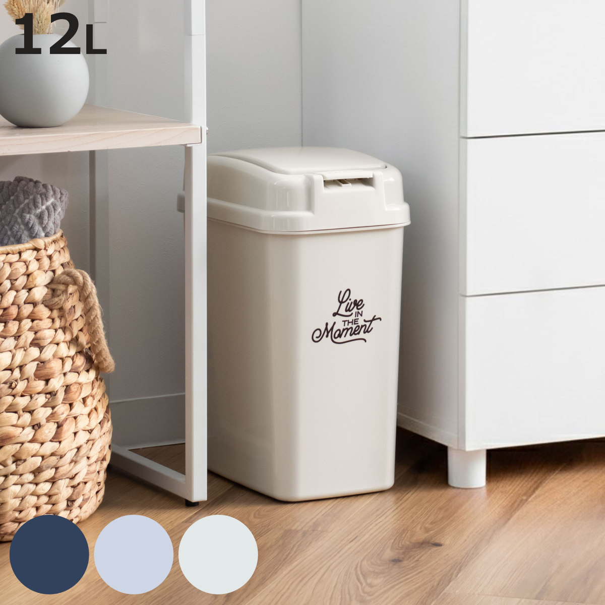 平和工業 プッシュペール 12L (ゴミ箱(ごみ箱)) 価格比較 - 価格.com