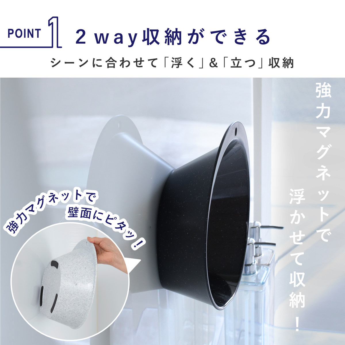 TONBO（新輝合成） 洗面器 湯桶 ユニード マグネット付き 日本製