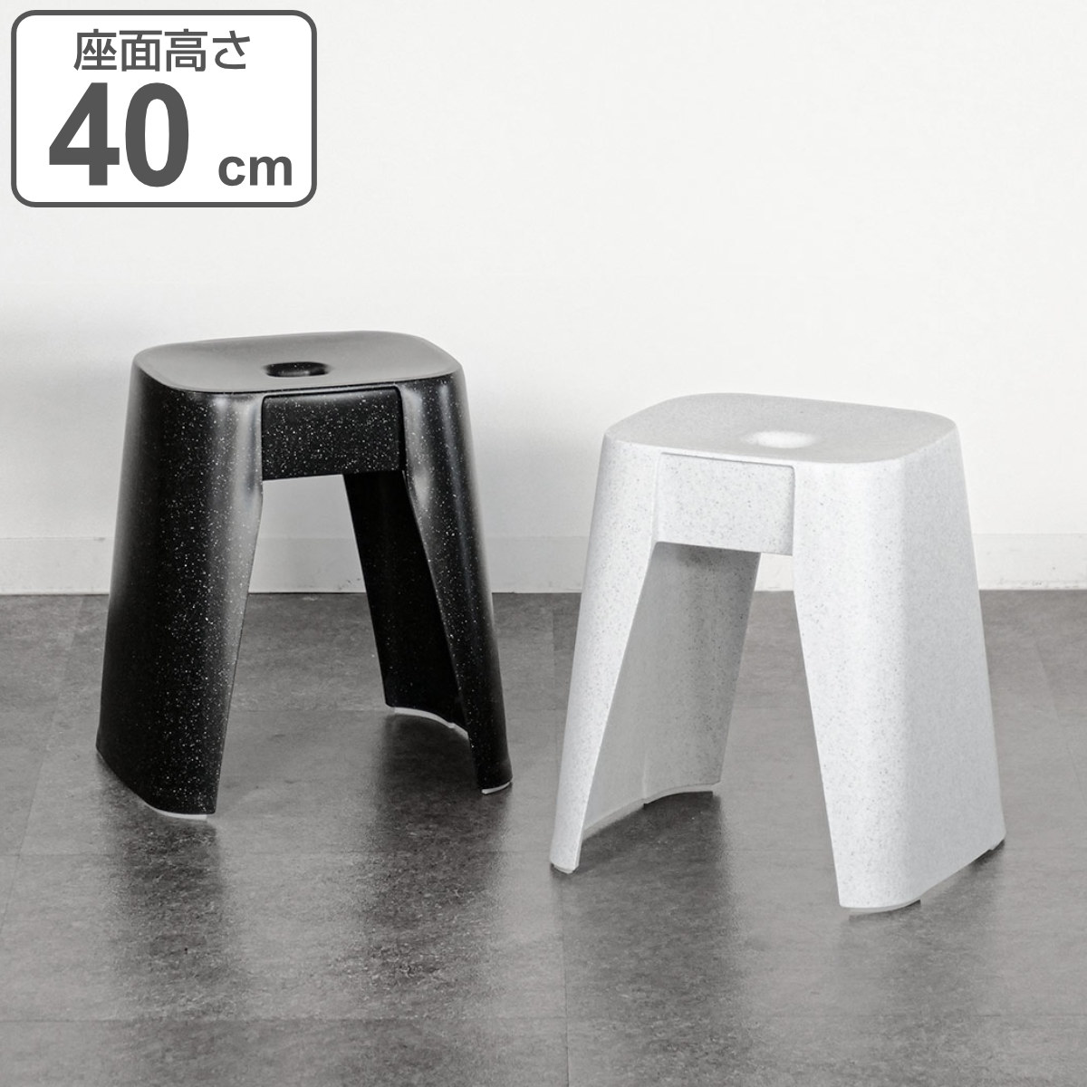 風呂椅子 ユニード 高さ40cm 日本製