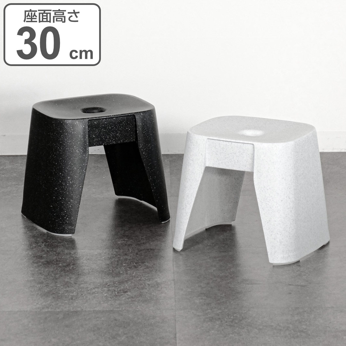 風呂椅子 ユニード 高さ30cm 日本製