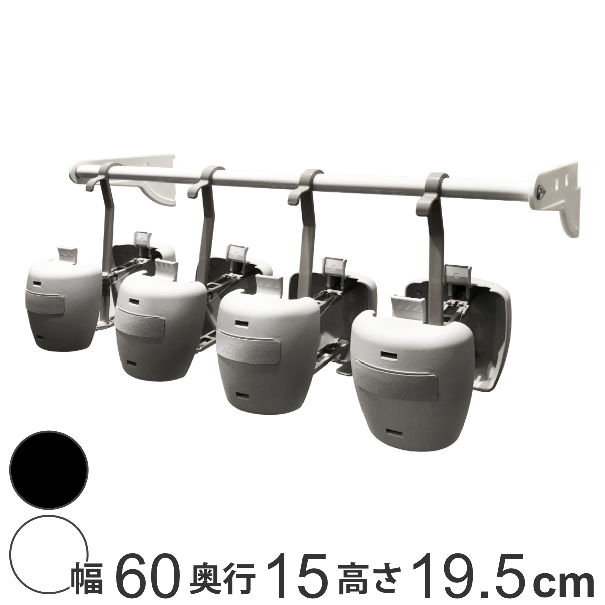 壁面収納 フィットラック専用パーツ ブーツハンガー 幅60cm （ フィットラック W60cm パーツ オプション 部品 DIY ブーツ 収納 壁掛け ブーツホルダー 4足 ）