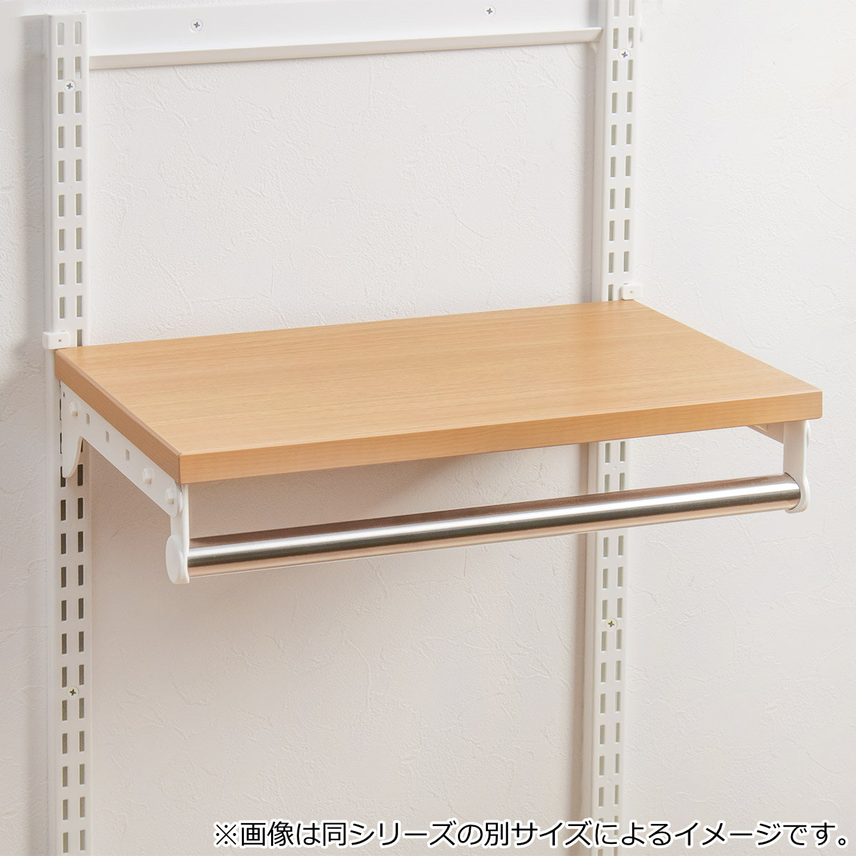 壁面収納 棚 木目 ホワイト 幅75cm×奥行40cm TSセット フィットラック