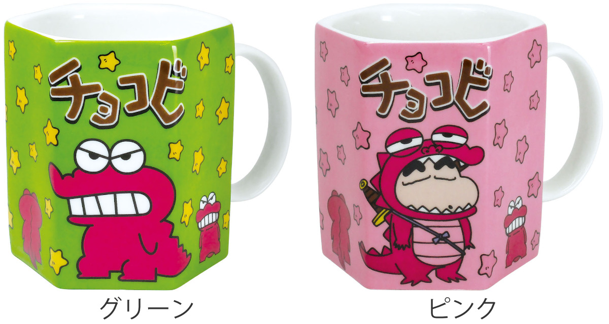 マグカップ 280ml クレヨンしんちゃん チョコビ 陶器 （ 食洗機対応