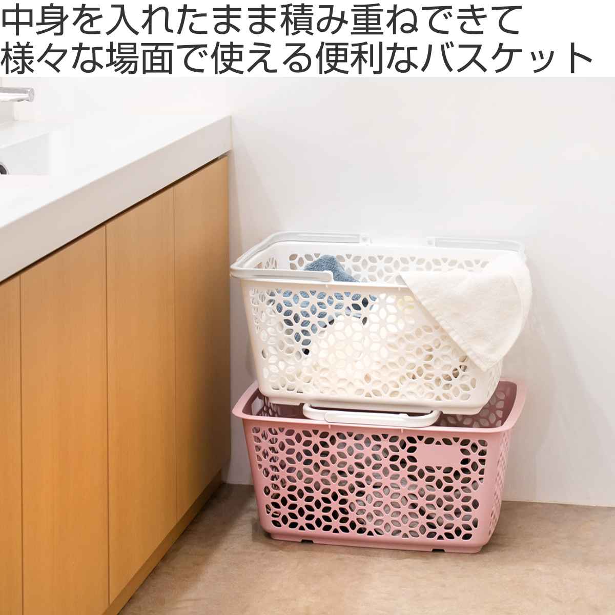買い物かご ハンドル積み重ねバスケット レジかご （ バスケット