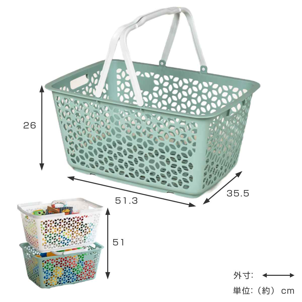買い物かご ハンドル積み重ねバスケット レジかご （ バスケット