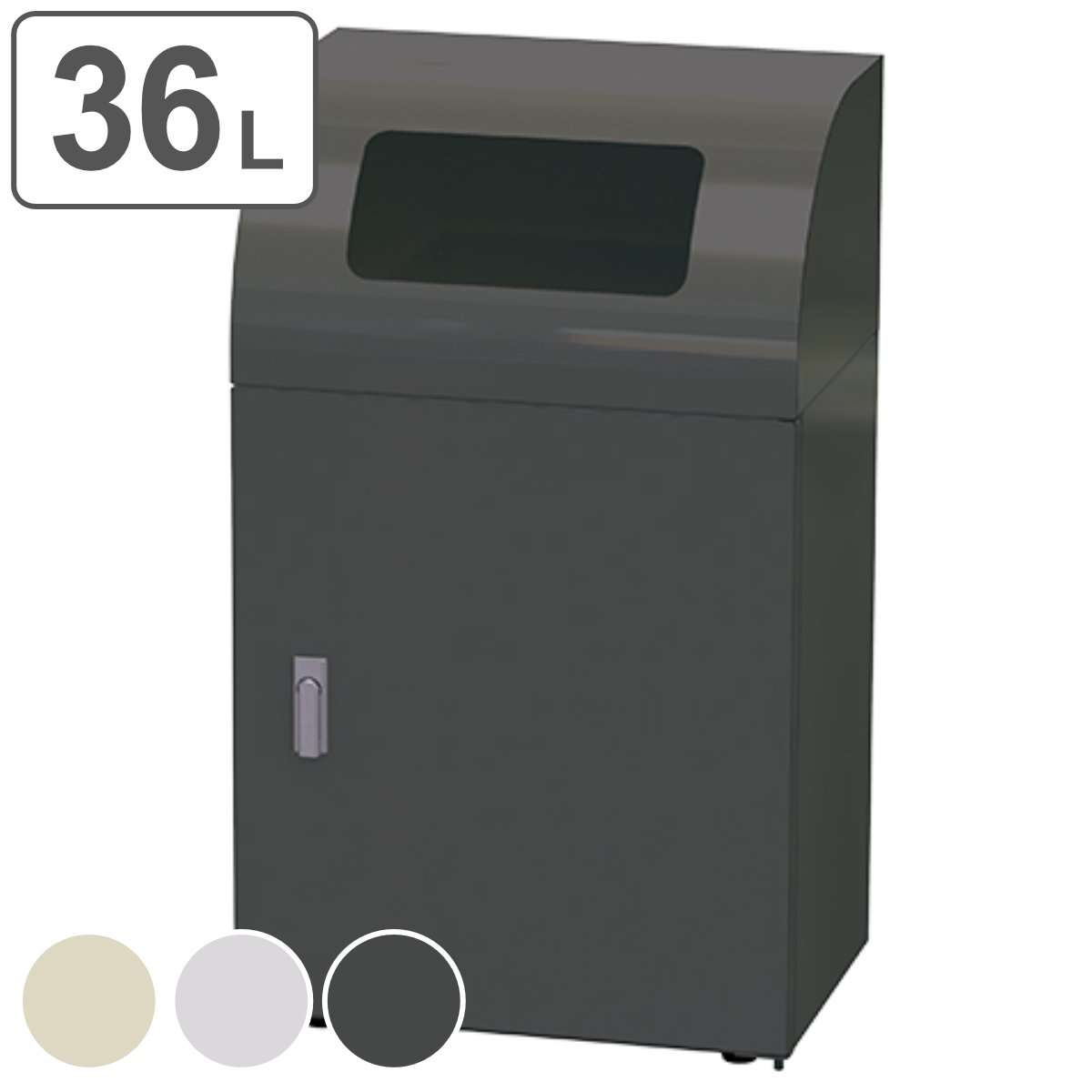 屋内用ゴミ箱 業務用ダストボックス 36L 幅50cm 一般ゴミ用タイプ リサイクルトラッシュ （ 法人限定 ゴミ箱 ダストボックス 屋内 36リットル ）
