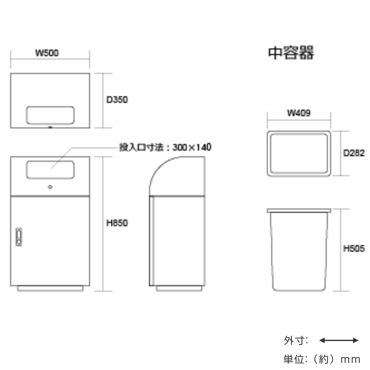 屋内用ゴミ箱 業務用ダストボックス 36L 幅...の詳細画像1