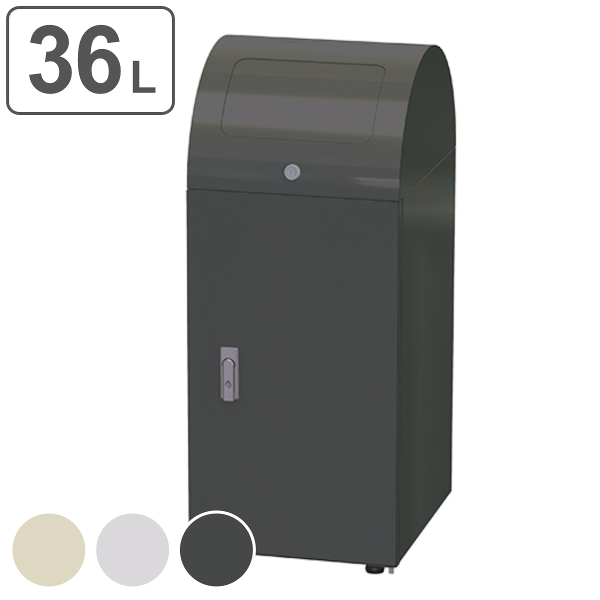 屋内用ゴミ箱 業務用ダストボックス 36L 幅35cm PUSH蓋＆カギ付 リサイクルトラッシュ （ 法人限定 ゴミ箱 ダストボックス 屋内 36リットル ）