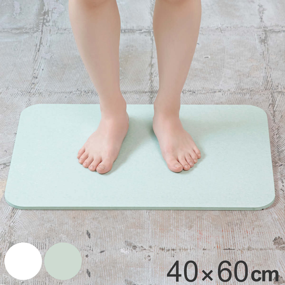 ��NE �o�X�}�b�g ���o�X�g�[�� 40×60cm ���� �i �����C�}�b�g ���@���}�b�g �����C ���o�X�g�[�� Lava �j