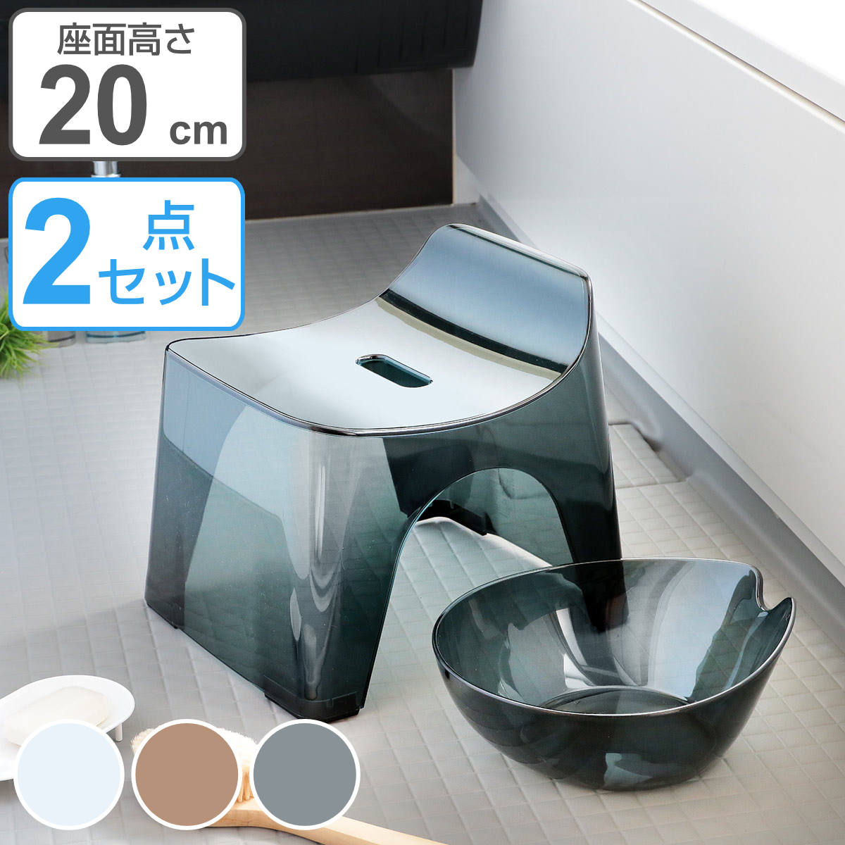 ���C�֎q ���� �Z�b�g ���ʍ���20cm �q���[�o�X ���{�� �i �o�X�O�b�Y ���C���� ���C���� �� �����C �C�X �h�J�r ���ʍ�20 2�_�Z�b�g HUBATH �j