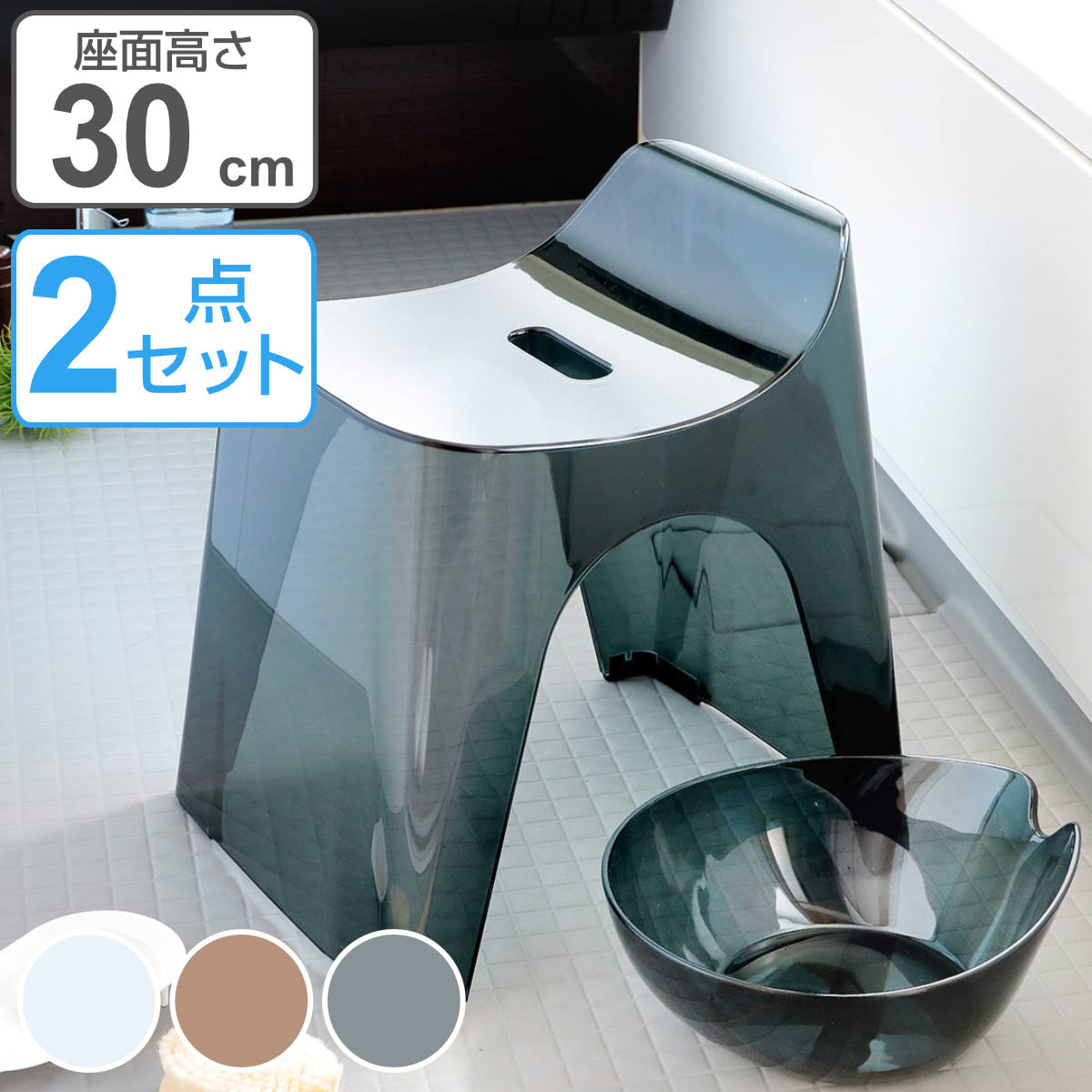 ���C�֎q ���� �Z�b�g ���ʍ���30cm �q���[�o�X ���{�� �i �o�X�O�b�Y ���C���� ���C���� �� �����C �C�X �h�J�r ���ʍ�30 2�_�Z�b�g HUBATH �j