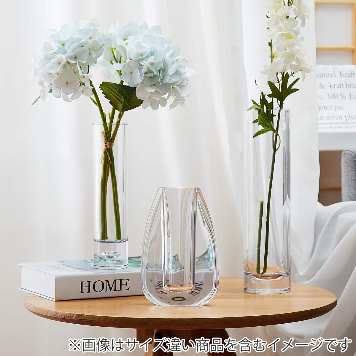 ガラス花　花瓶 花瓶 割れないガラス PVホローベース （ 花びん 花器 フラワーベース