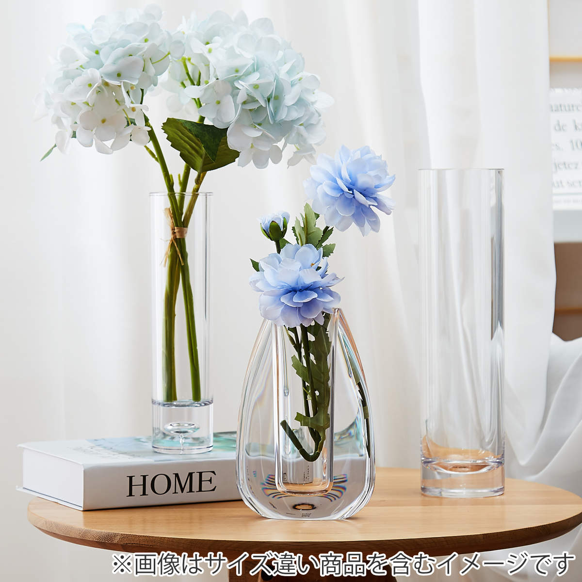 花瓶 割れないガラス PVホローベース （ 花びん 花器 フラワーベース