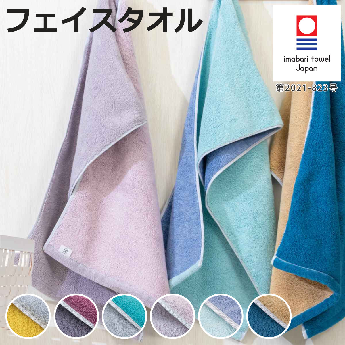 �t�F�C�X�^�I�� ���� DAIRY PRAIRIE ���o�[�V�u�� 34×80cm �i ��@���^�I�� �^�I�� �����^�I�� �� �R�b�g�� ���{�� �j