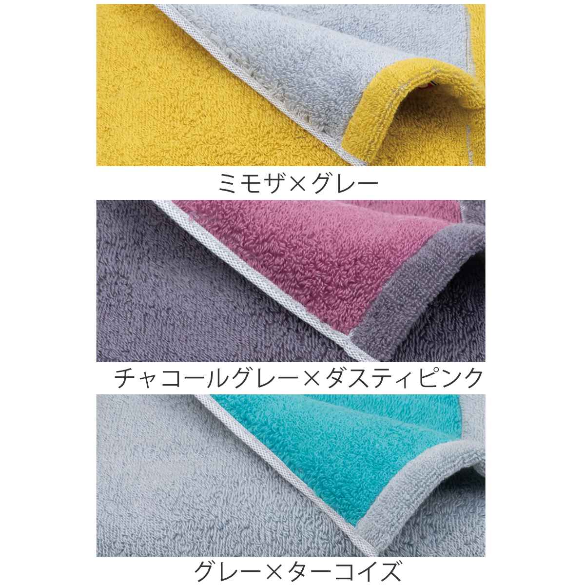 バスタオル スリム 今治 DAIRY PRAI...の詳細画像2