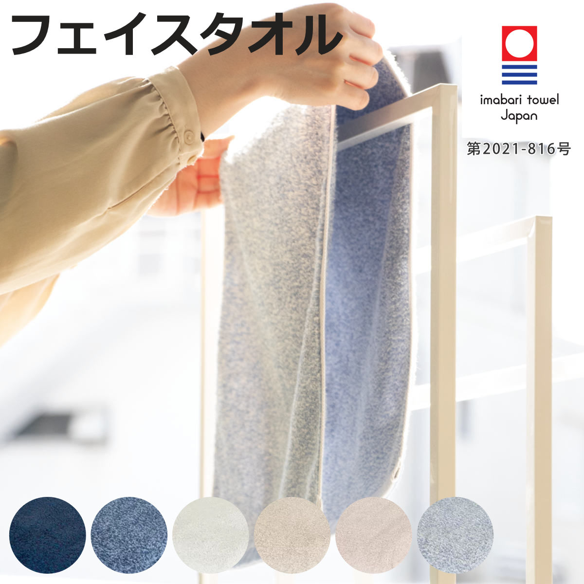 �t�F�C�X�^�I�� ���� DAIRY PRAIRIE �h���C�t�H���� 34×80cm �i ��@���^�I�� �^�I�� �����^�I�� ��100 �R�b�g�� ���{�� �j